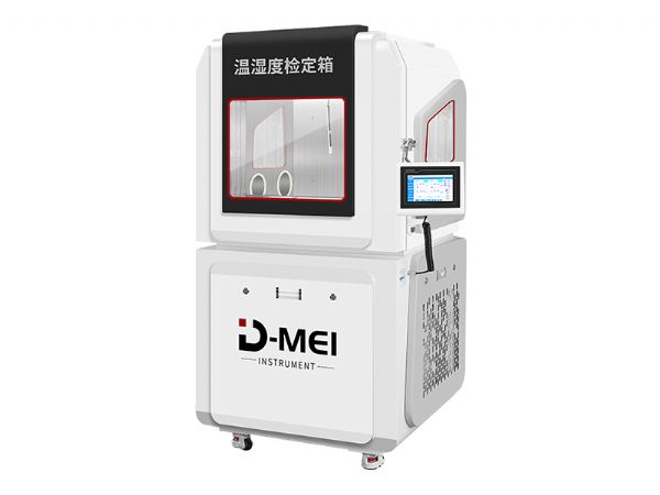 DY-WSX01/DY-WSX01A溫濕度檢定箱（低溫低濕-20-80℃/5-95%RH）